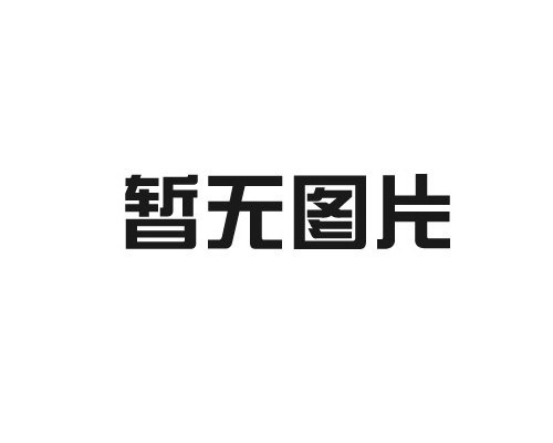 中礦（營(yíng)?）鎂業(yè)有限公司教您看鎂磚